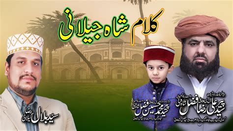 Kalam Shah Jelani Syed Bilal Raza Gillani Peer Syed Fazal Shah Wali
