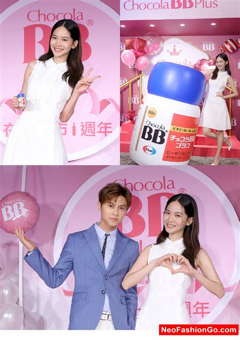 Qin shi ming yue han shi guan wan li chang zheng ren wei huan 但使龍城飛將在 不教胡馬度陰山. CWNTP Chocola BB Plus女神曾之喬代言連莊 王子(邱勝翊)化身元氣快遞獻祝福 - 華人世界時報 CWNTP