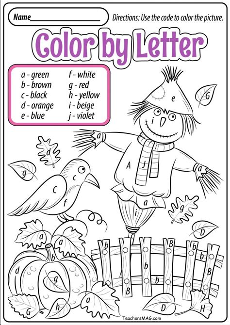 Free Printable Autumn Printable Activities