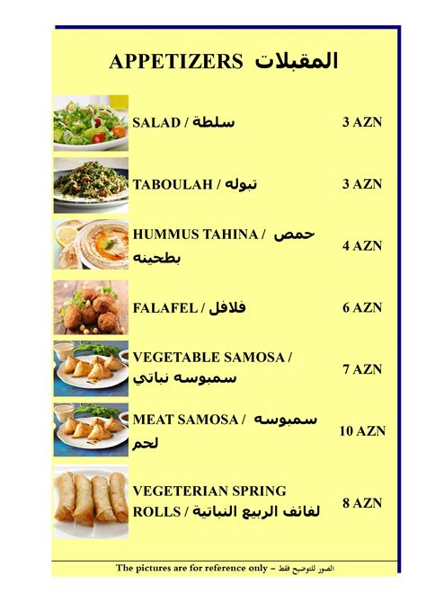 Al Divan Arabic And Indian Restaurant Restaurant Info And Reservations