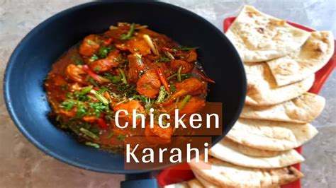 Chicken Karahi Spicy Recipe Restaurant Style Youtube