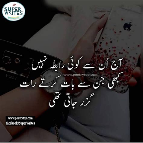 Meaningful Reality Sad Quotes About Life In Urdu