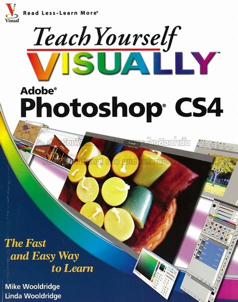 Teach Yourself Visually Adobe Photoshop Cs4 Tcdc Resource Center