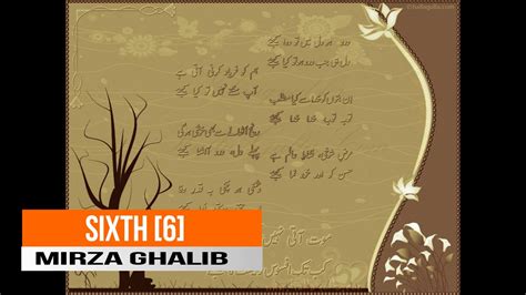 Top 10 Ghazals Of All Time Urdu Poetry Youtube