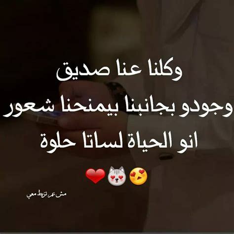 تمتاز الصور بقدرتها على توضيح المعنى والعبارات التي تمثل المترجم الأول أحاسيسنا ومشاعرنا وجوانب. كلام فيس بوك روعة - Images Gallery