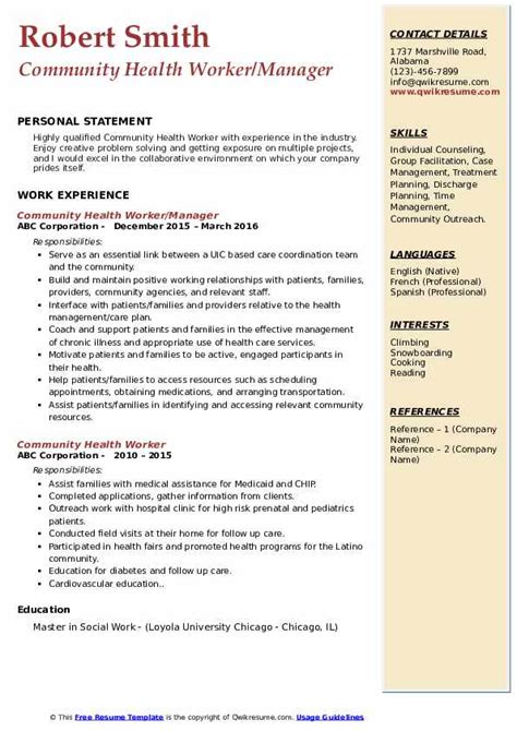 resume template for healthcare worker