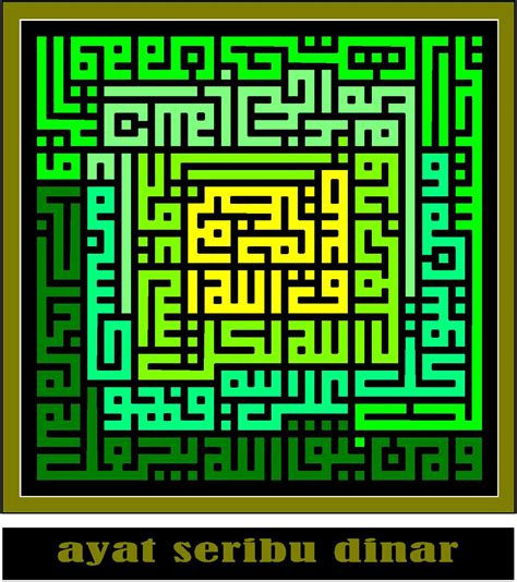 Dalam ayat tersebut tertera janji allah swt, bahwa allah akan memberikan jalan keluar pada setiap cobaan serta janji bahwa allah akan memberi rezeki dari arah manapun yang tidak disangka. qalamseni: ayat seribu dinar