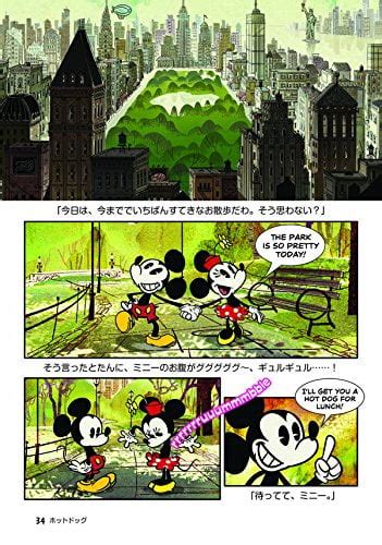 コミック ミッキーマウス！ 、ディズニーチャンネルで人気のアニメが書籍化！ Tdrハック