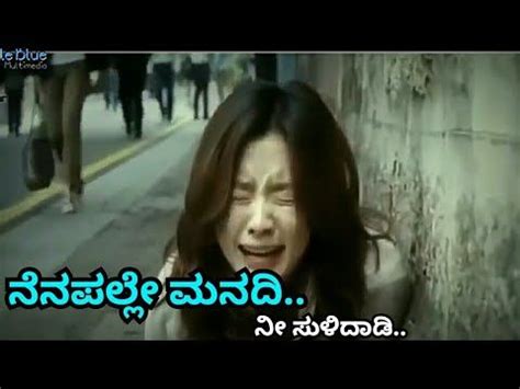 Hi this chanel is about whatsapp status plz like and shareif you watch video then plz press the subscribe and bell icon😉#attitude #love #instagram #inst. Mood Off Quotes In Kannada Share Chat | Quote Things