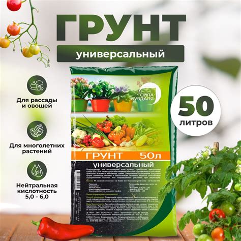Перегной для Растений – купить в интернет-магазине OZON по низкой цене