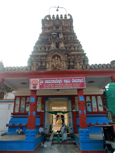 Chamarajeshwara Temple Chamarajanagar