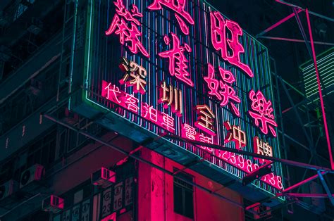 Explore and download tons of high quality aesthetic wallpapers all for free! Free download Hong Kong City Neon City Aesthetic Red Neon ...