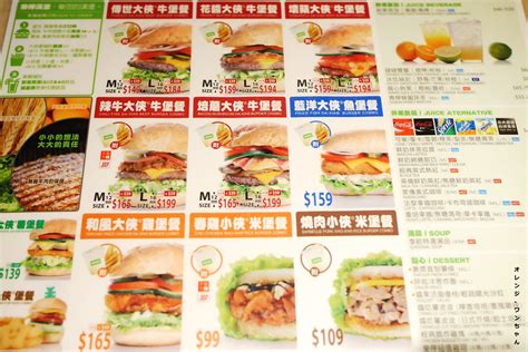 Burger king 漢堡王：供應漢堡、薯條等等，和麥當勞所供應的餐點類似。 subway 潛艇堡：供應長的潛艇堡 (之後的文章會介紹更多)。 starbucks 星巴克：供應很多不同種的飲料和點心。 樂檸漢堡 │北區：大份量紮實牛肉漢堡加新鮮生菜的飽足風味～稱不上驚豔但質感精緻好實在! - 熱血台中
