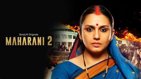 Watch Maharani Season 2 Trailer 2 Online Sony Liv