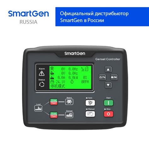 Контроллер для генератора smartgen hgm6120can 4g купить по выгодной цене в интернет магазине