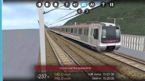 Hmmsim 2 港鐵東涌線 K Train V613v813 香港站 至 東涌西站 列車清客 全程 部分站距較長的路段提速