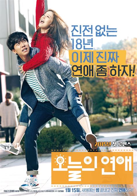 Share love forecast movie to your friends by the best quality. Korean film "Love Forecast" continues to gain popularity