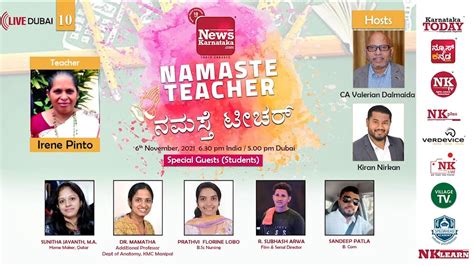 Namaste Teacher Ep 10 Clip 03 ನಮಸ್ತೆ ಟೀಚರ್ Irene Pinto 6 November 2021 Youtube