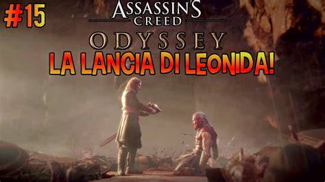 Assassin S Creed Odissey La Lancia Di Leonida Walkthrough Gameplay