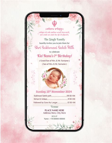 Sukhmani Sahib Path 1st Birthday Invitation Birthday Invitation Ecards