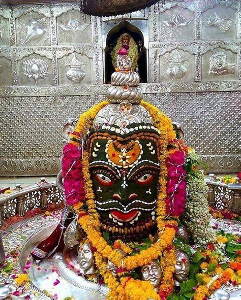 Your ujjain stock images are ready. Ujjain. Mahakal. Om Namah Shivaya. | Mahakal shiva, Shiva ...