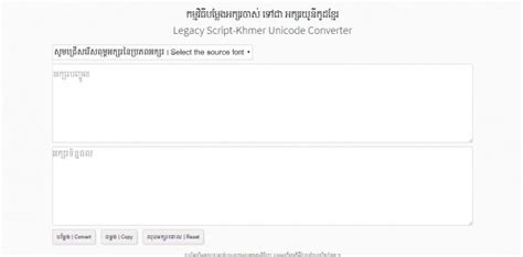 Convert Khmer Unicode Society For Better Books In Cambodia