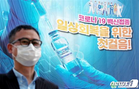 (사진 로이터) 엘에이 통합 교육구가 오늘 (9일 ) 코로나 예방 백신접종 여부와 관계없이 모든 학생과 교사들에게 마스크 착용을 의무화했습니다. 코로나19 백신접종 일상회복을 위한 첫걸음
