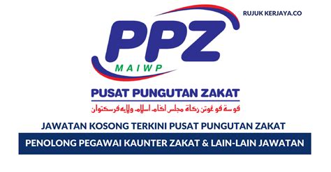 Pada tahun 2006 ppz mais berwajah baharu dengan nama baharu iaitu lembaga zakat selangor (lzs) dengan didukung oleh lebih 180 orang. Jawatan Kosong Terkini Pusat Pungutan Zakat PPZ (MAIWP ...