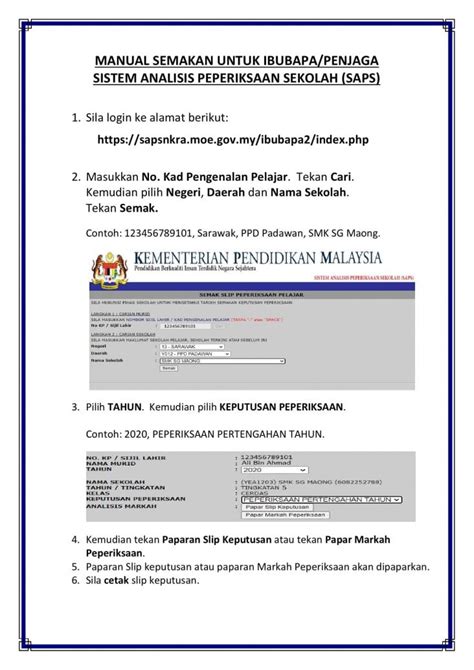 Using this service will incur data usage. SAPS Ibu Bapa 2021: Semakan Keputusan Peperiksaan Sekolah ...