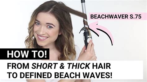 Short Thick Hair To Defined Textured Beach Waves Beachwaver S75
