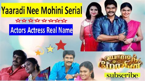 Yaaradi Nee Mohini Serial Actors Actress Real Name Zee Tamil Zee