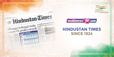 Newspapers That Announced Indias Freedom Hindustan Times And Hindustan