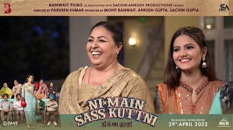 ਨੀ ਮੈਂ ਸੱਸ ਕੁੱਟਣੀ Ni Main Sass Kuttni Making Punjabi Comedy Movie Releasing 29th April