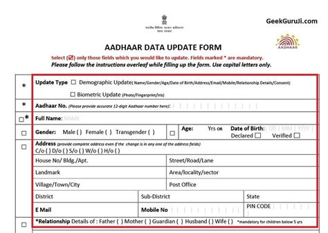 aadhar card correction online without mobile number update 2017