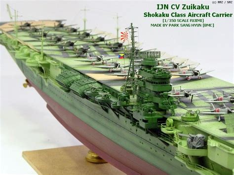 Ijn Aircraft Carrier Zuikaku 항공모함