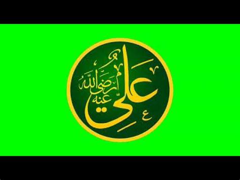 Hazrath Ali Razi Allah Tala Anhu Green Screen YouTube