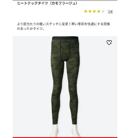 Uniqlo Uniqlo ヒートテックタイツ（カモフラージュ・オリーブ）の通販 By Matty1041s Shop｜ユニクロならラクマ