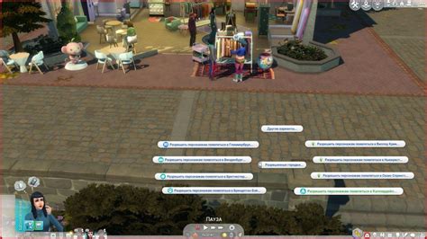 Мод Переработка появлений симов или Keep Sims In Home Region от