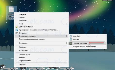 Rekomendasi Pembuka File Zip Terbaik Di Laptop – CekKeranjang