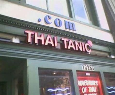 20 Funny Business Names Funny Signs