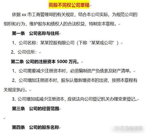 创业开公司需要和哪些人签哪些协议？ 知乎