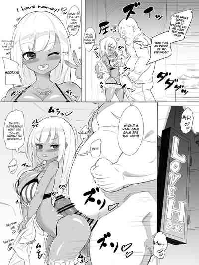 gal sex city nhentai hentai doujinshi and manga