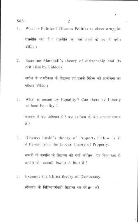 You are considering buying the appliance and now you'd like to get more information. School of Open Learning (SOL) Question papers: Question ...