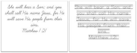 printable handwriting practice sheets   christmas bible verses