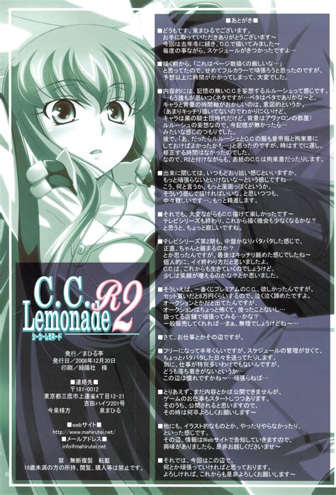 Read C Mahirutei Izumi Mahiru C C Lemonade R Code Geass