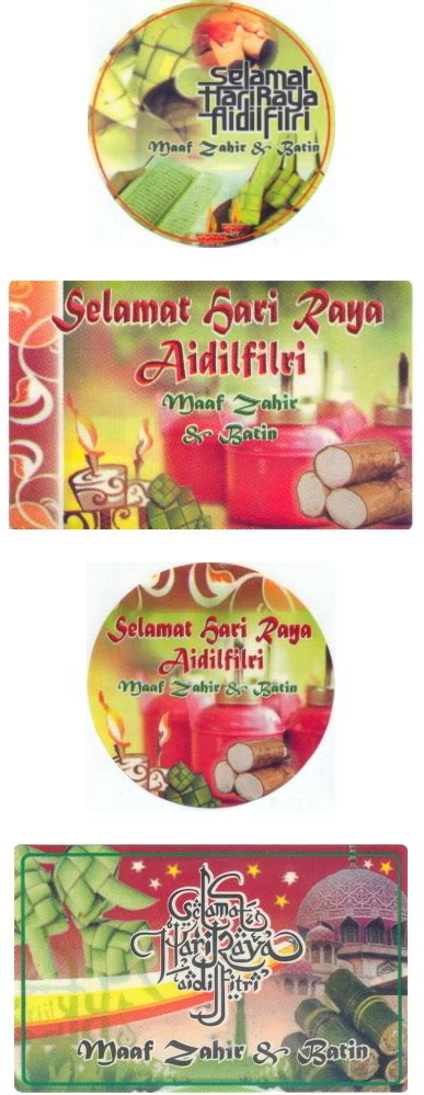 Khin Kueh Khiong 庆国强 Stickers For Hari Raya Aidil Fitri