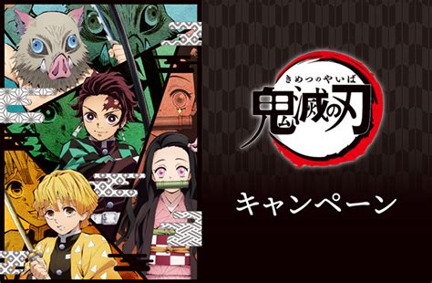 入間くん (1) 魔動王グランゾート (1) 魔法使いの約束 (4) 黒執事 (114) 黒子のバスケ (692) 龍が如く (6) 龍が如く0 誓いの場所 (2). 驚くばかり きめつのやいばグッズ公式 - セゴタメ