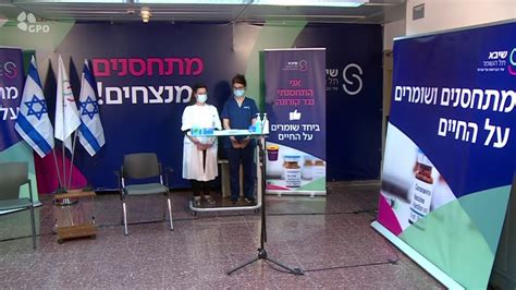 בעוד שבישראל מתנהל ויכוח חשוב האם לחסן את הילדים נגד קורונה או לא, בארהב דוחקים בהורים לחסן. ראש הממשלה נתניהו ושר הבריאות אדלשטיין מגיעים ל"שיבא ...