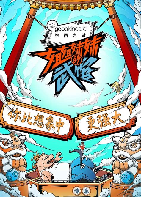 Search for text in self post contents. 歡樂喜劇人第六季快播雲播放在線觀看 - 大陸綜藝 - 203電影