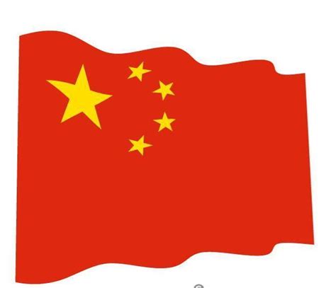 Wavy Flag Of China Ai Eps Vector Uidownload